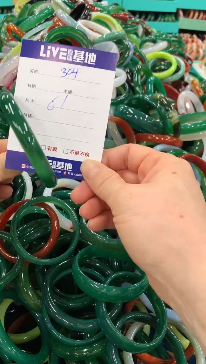 手镯玛瑙/玉髓未镶嵌304