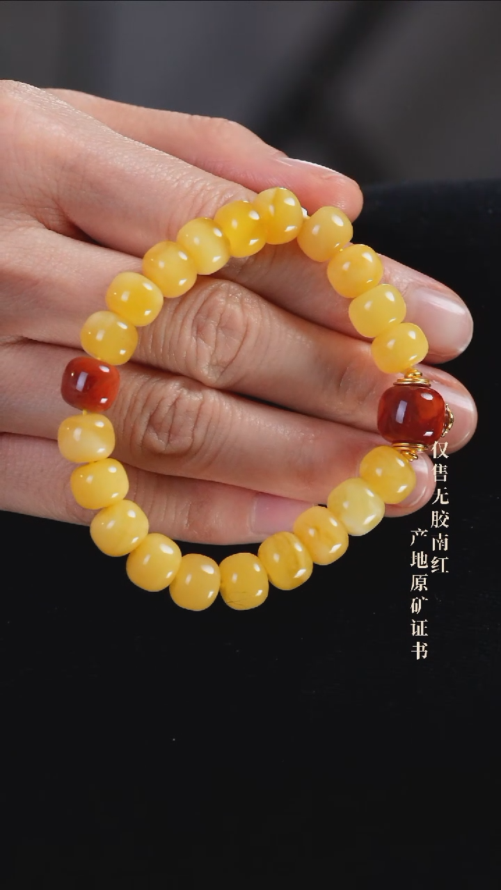 【闪购商品】琥珀手串未镶嵌设计@@SJC1773A