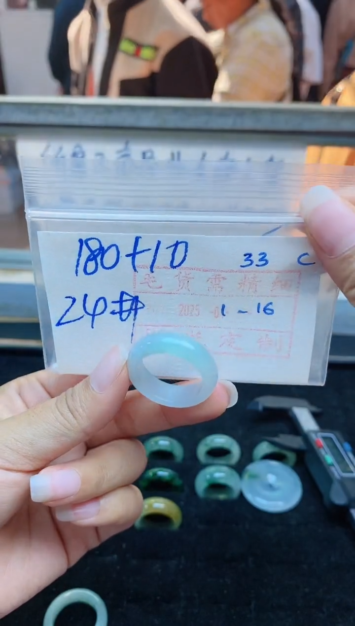 【闪购商品】定制翡翠未镶嵌戒圈180元24#毛货需精细抛光