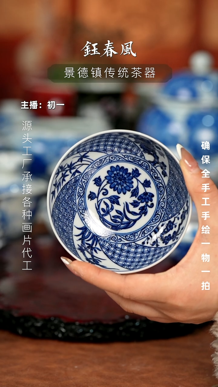 杯景德镇全手工手绘茶器