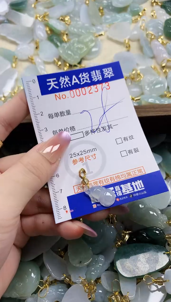 颈饰未镶嵌翡翠某*忒天然A货翡翠