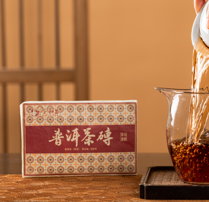 2023年合和昌品牌岁月老砖普洱茶200g（熟）