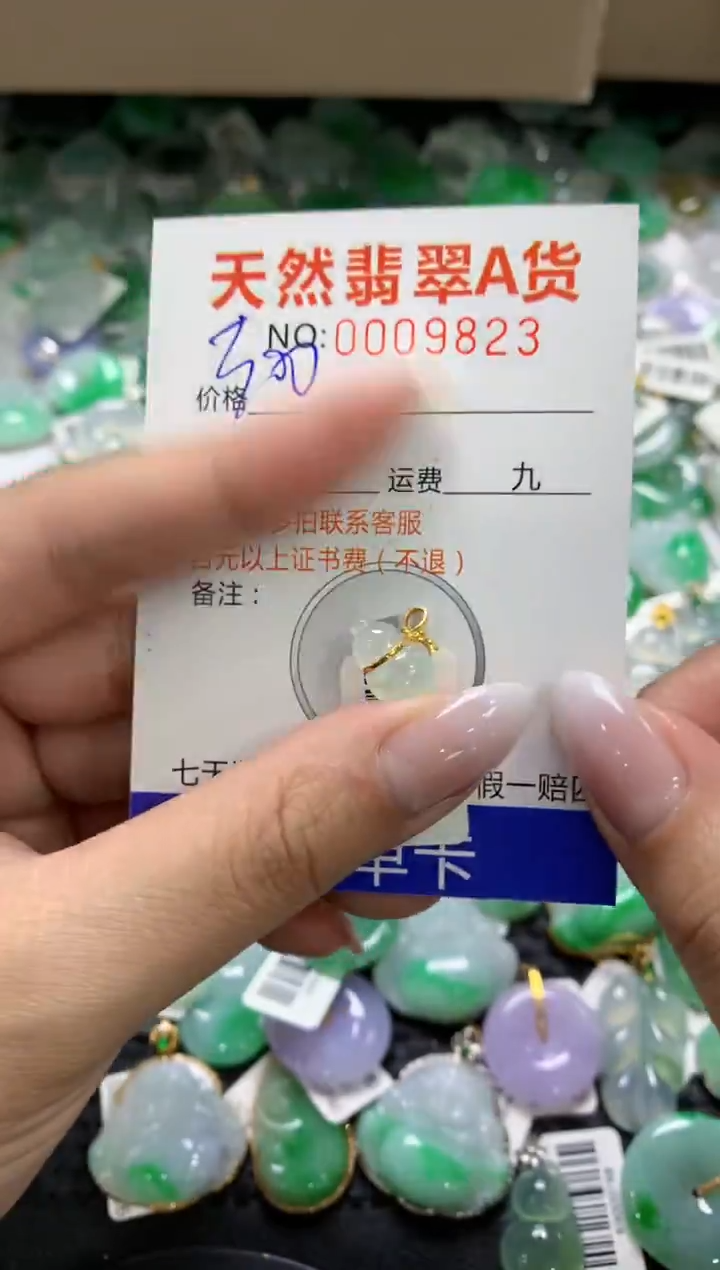 颈饰18K金镶嵌翡翠1111111111111111