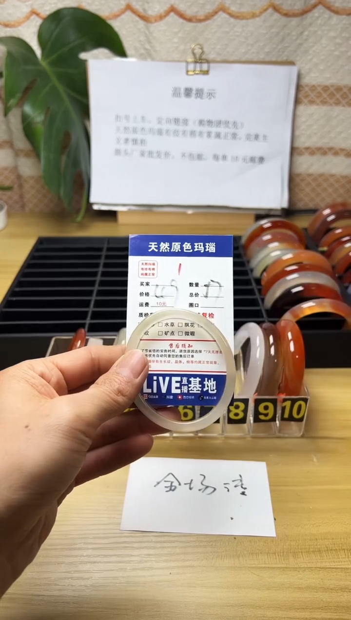 手镯玛瑙/玉髓未镶嵌凤***️1
