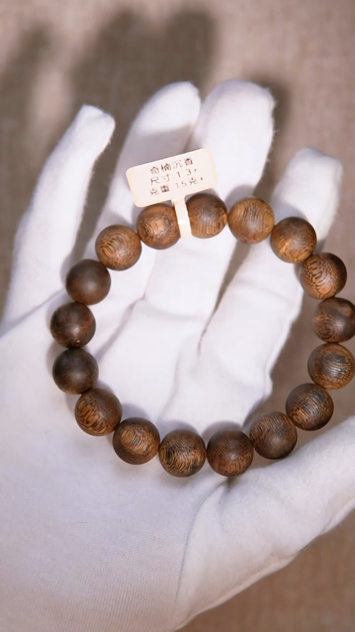 【闪购商品】沉香手串奇楠沉香1.3圆珠单圈15g+