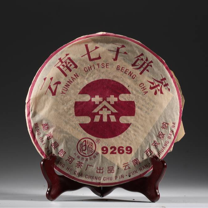 2006年郎河茶厂9269熟饼