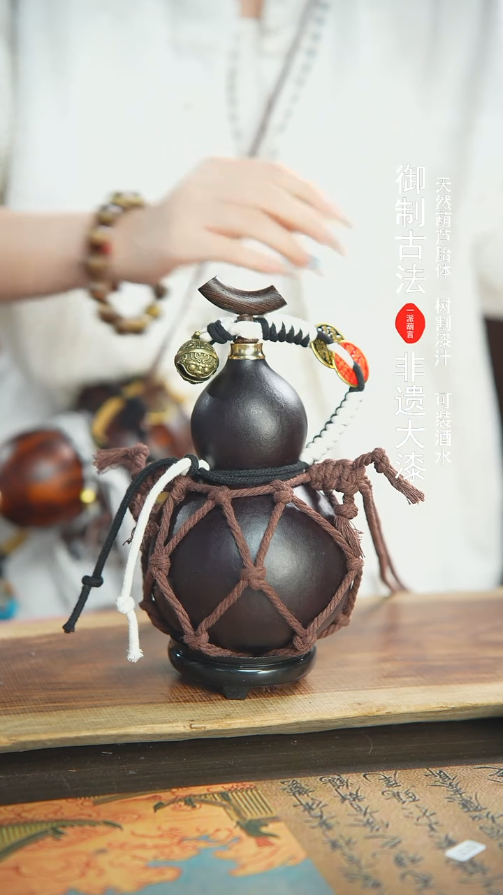 【闪购商品】58号500ml左右蓝莓精选大漆酒葫芦