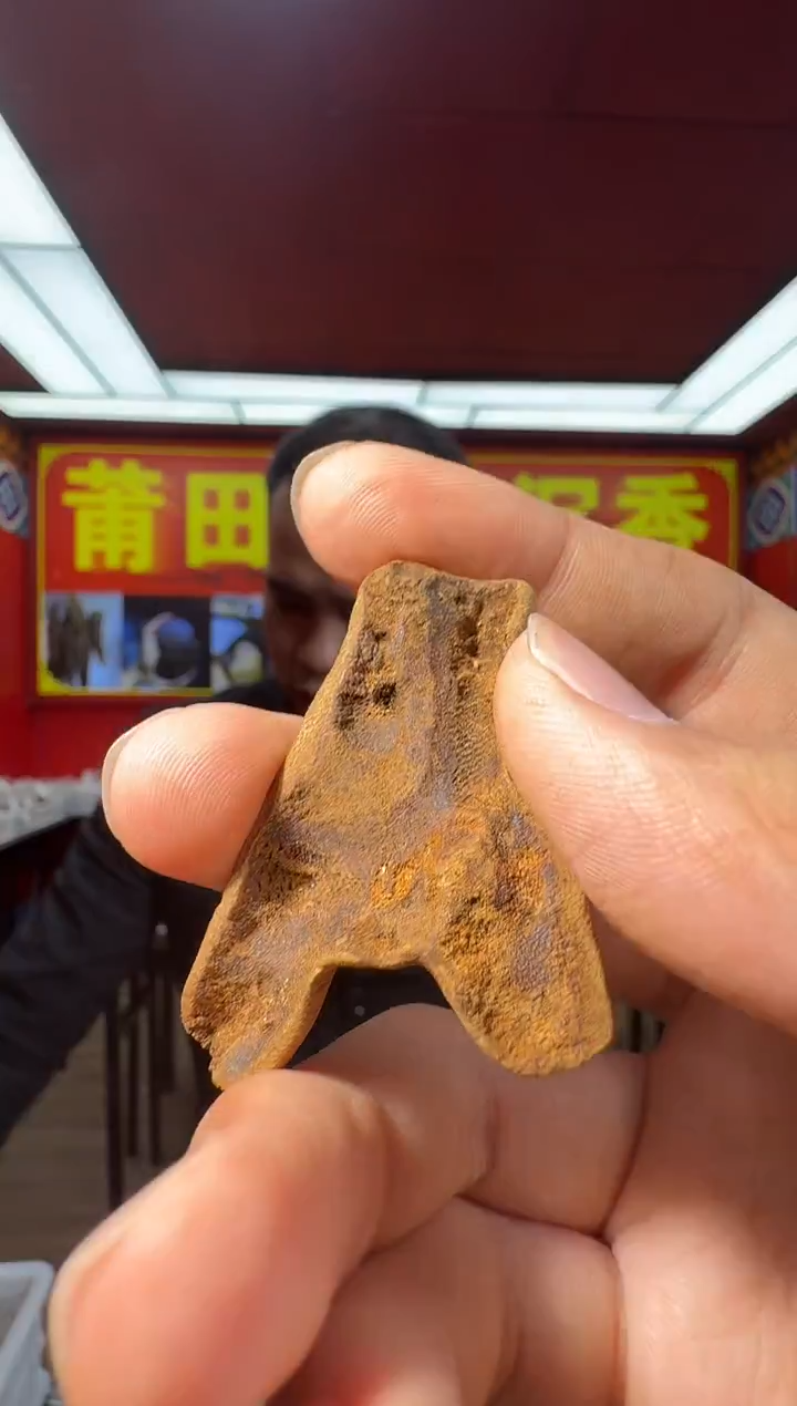 沉香沉香香囊e29越南多样性发一