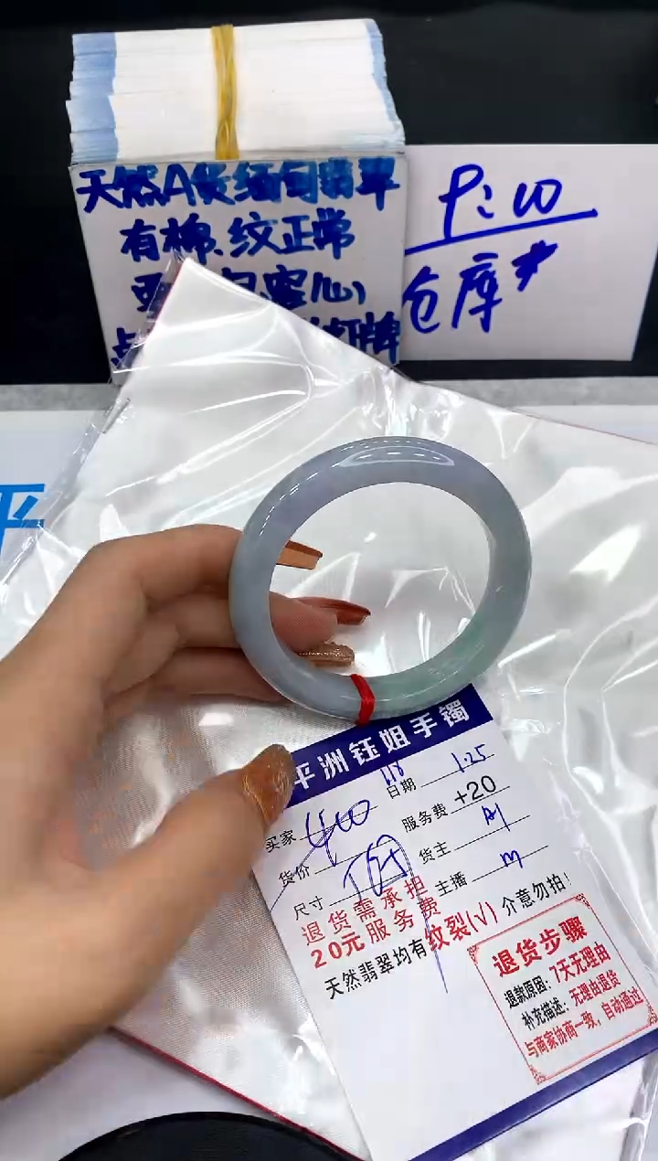 【闪购商品】翡翠手镯未镶嵌11111111