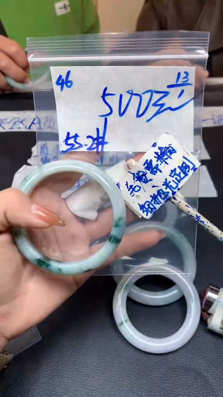 【闪购商品】定制翡翠未镶嵌46毛货需精细抛光手镯多样性拍一发一