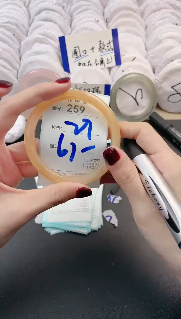 【闪购商品】玛瑙/玉髓手镯未镶嵌259