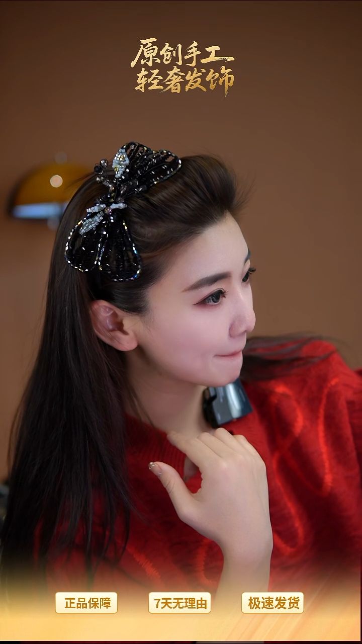 非金属仿水晶蝴蝶重工发箍