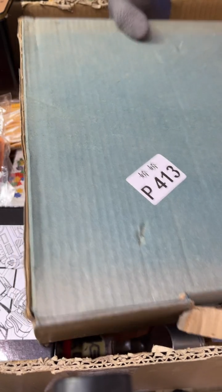 瓷片413团团圆圆团团圆圆 