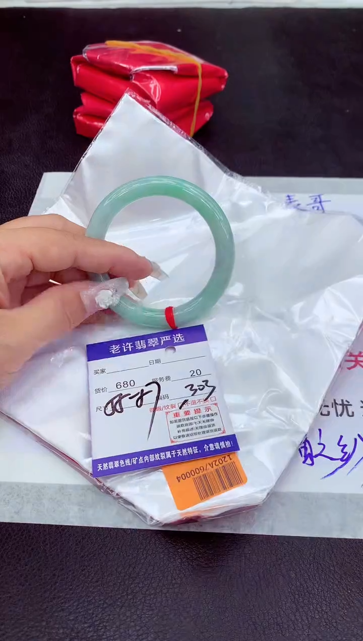 【闪购商品】翡翠手镯未镶嵌111111111111111