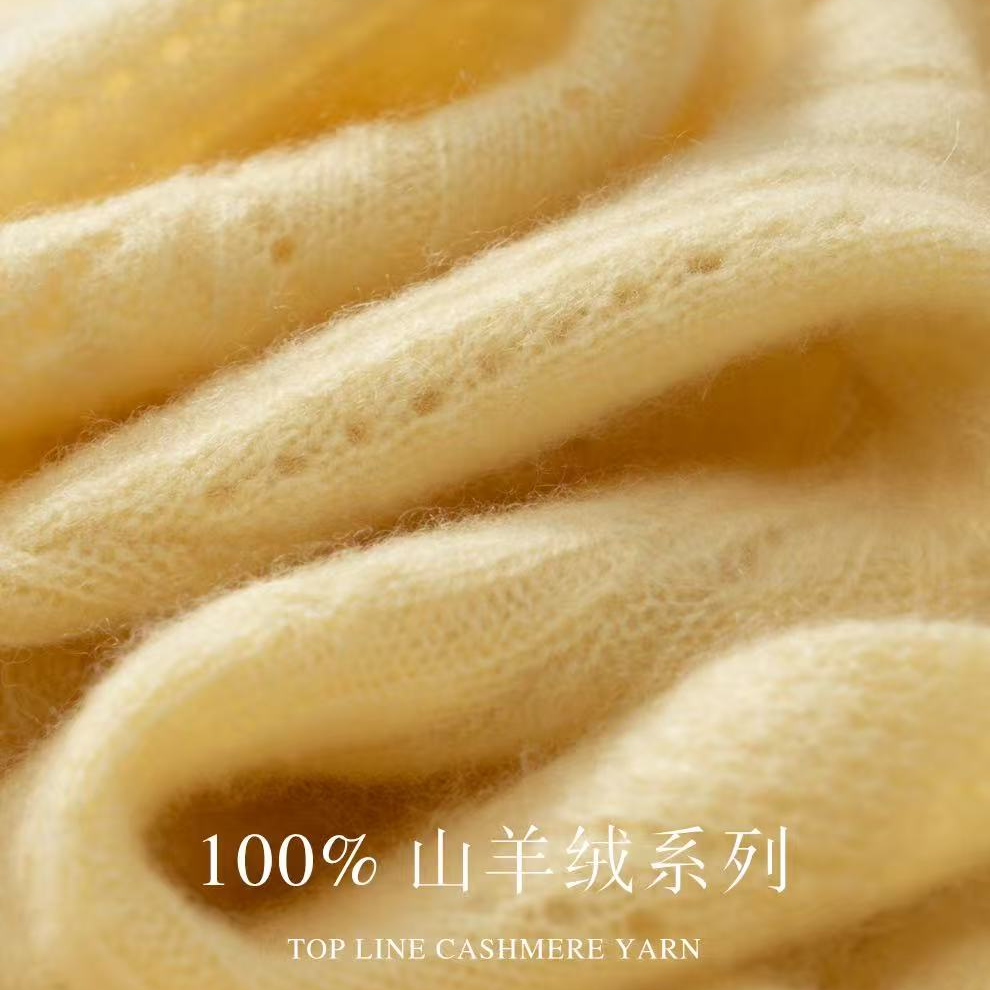 女式孤品羊绒衫福利