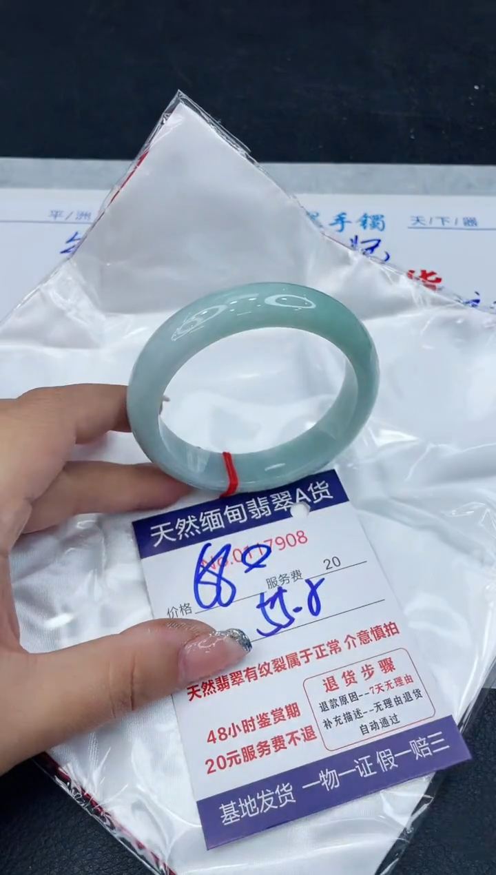 【闪购商品】翡翠手镯未镶嵌888888888888