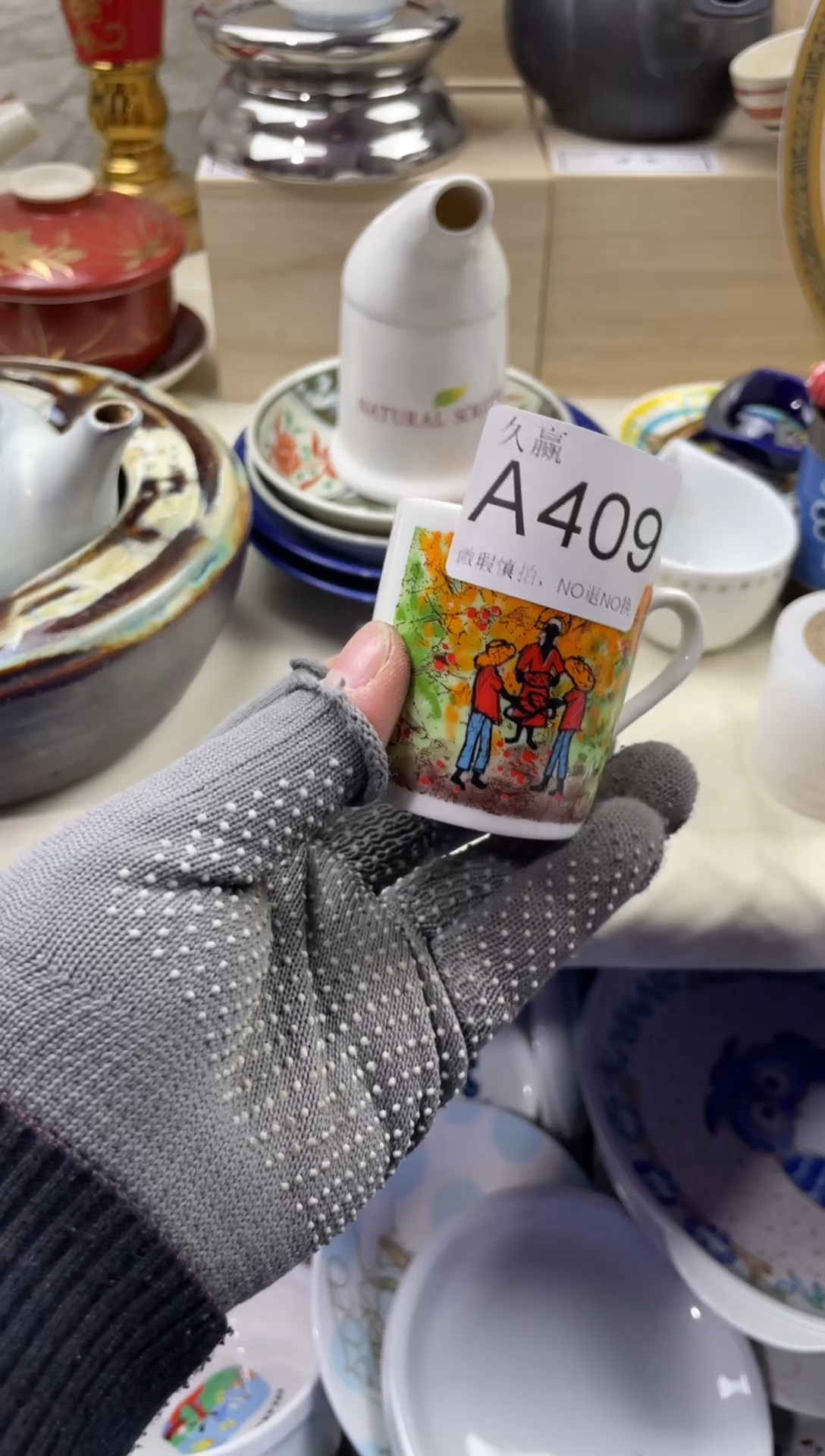 瓷片✨****H默认微瑕，谨慎参拍409