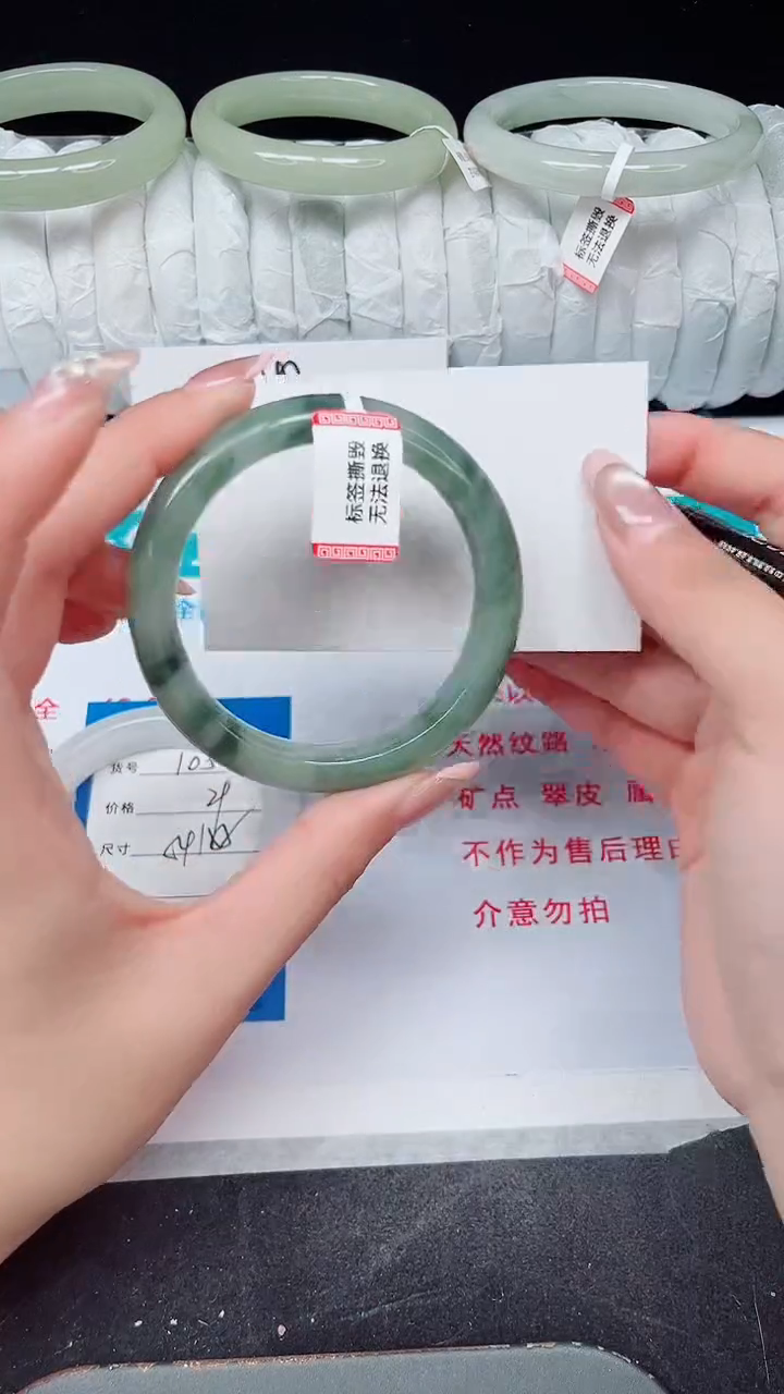 未镶嵌手镯石英质玉106-54/55