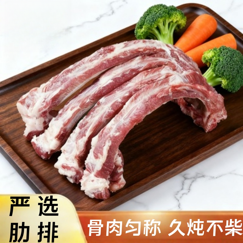 SQ5【今天拍明天到】顺丰包邮5斤猪排整根冻含2%脆骨25%脊骨