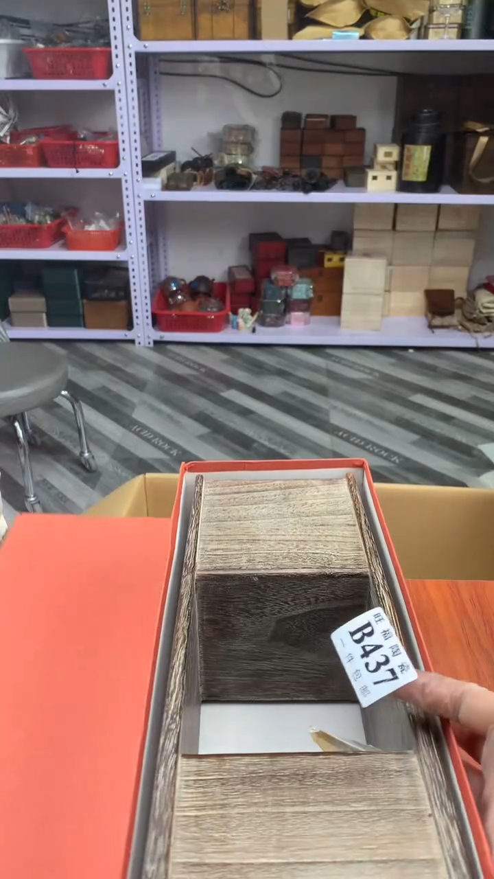 瓷片别*我校长家杂项籈选3