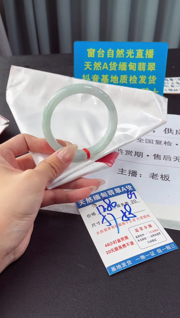 未镶嵌手镯翡翠1111