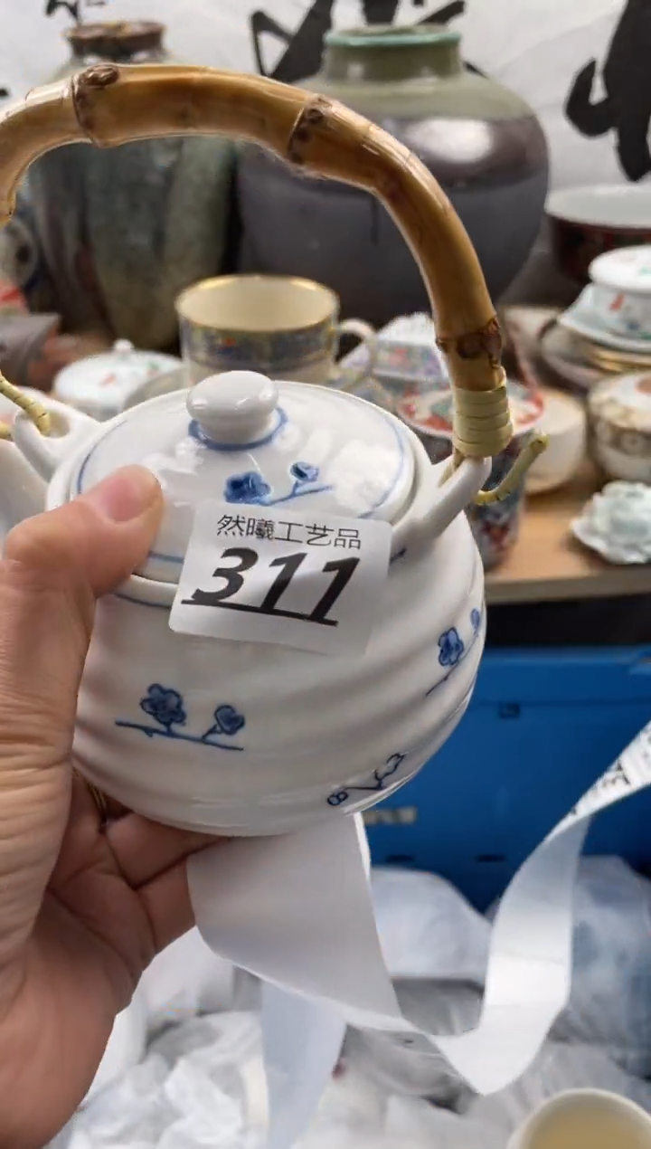 【闪购商品】瓷片311             