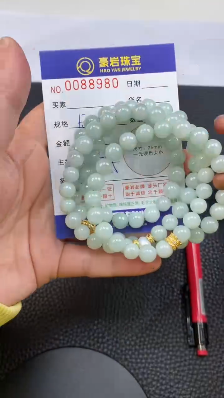 【闪购商品】翡翠颈饰未镶嵌天然A货翡翠