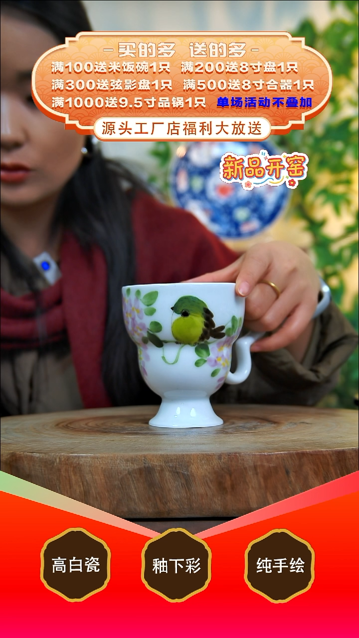 其他白泥景德镇手工手绘陶瓷【食品级】