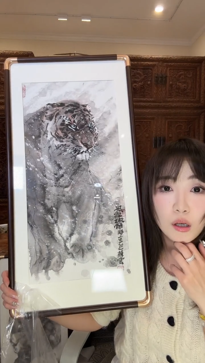 【闪购商品】国画苏云苏云苏云