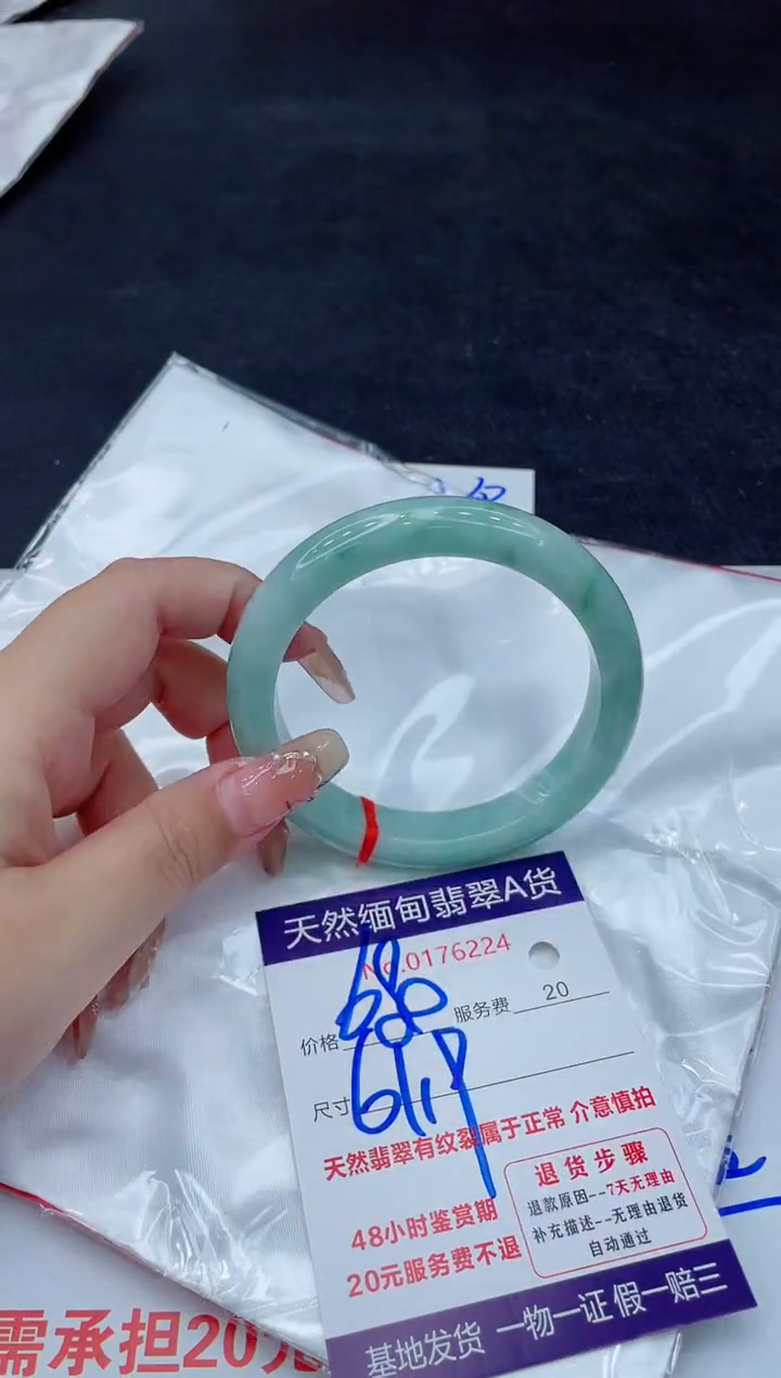 翡翠手镯未镶嵌680.000000000