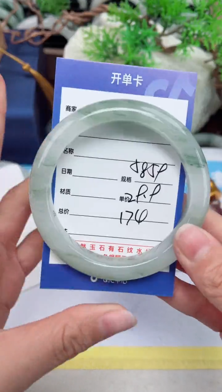 【闪购商品】石英质玉手镯未镶嵌174