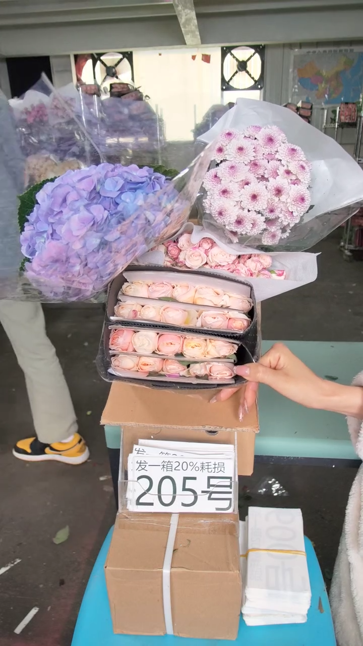 205号♥含20%耗损发一箱