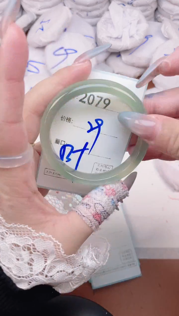 【闪购商品】玛瑙/玉髓手镯未镶嵌2079