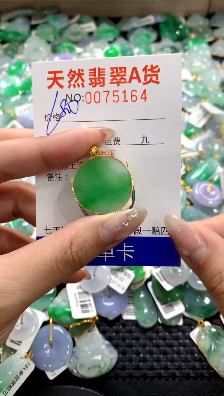 颈饰18K金镶嵌翡翠1111111111111111