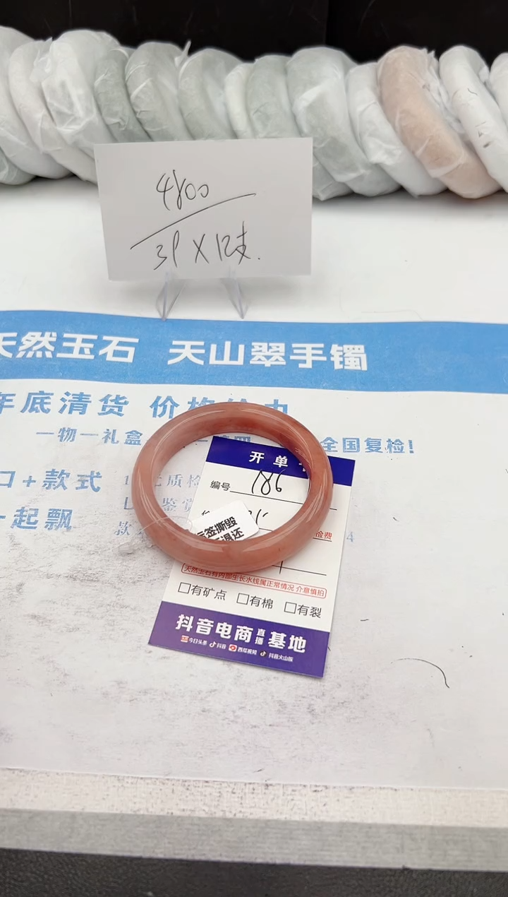 【闪购商品】石英质玉手镯未镶嵌z186-T54.7