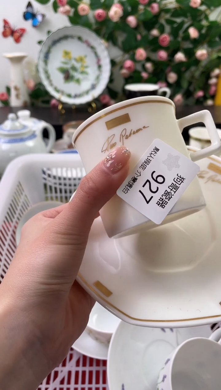 【闪购商品】瓷片927海外中古回流瓷器 默认瑕疵慎拍