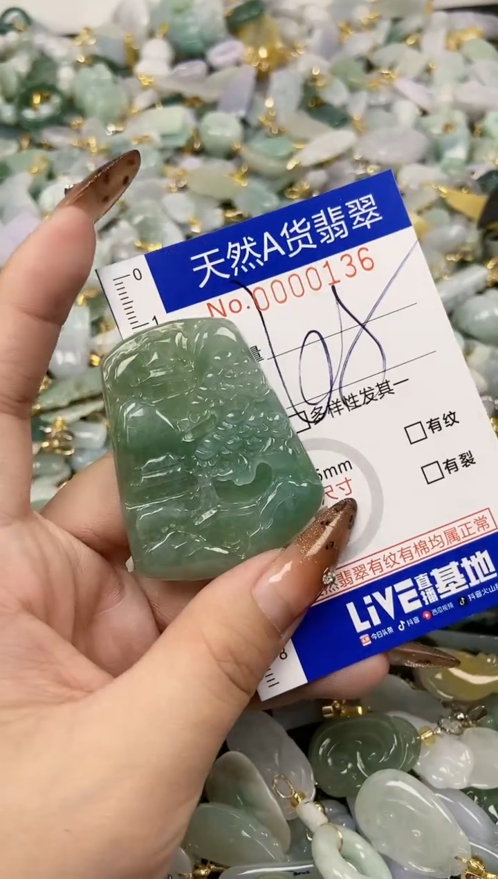 【闪购商品】翡翠颈饰未镶嵌天然A货翡翠