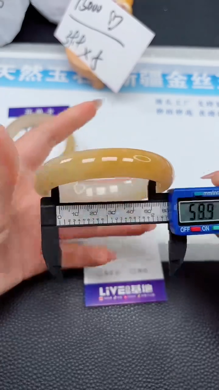 【闪购商品】石英质玉手镯未镶嵌408