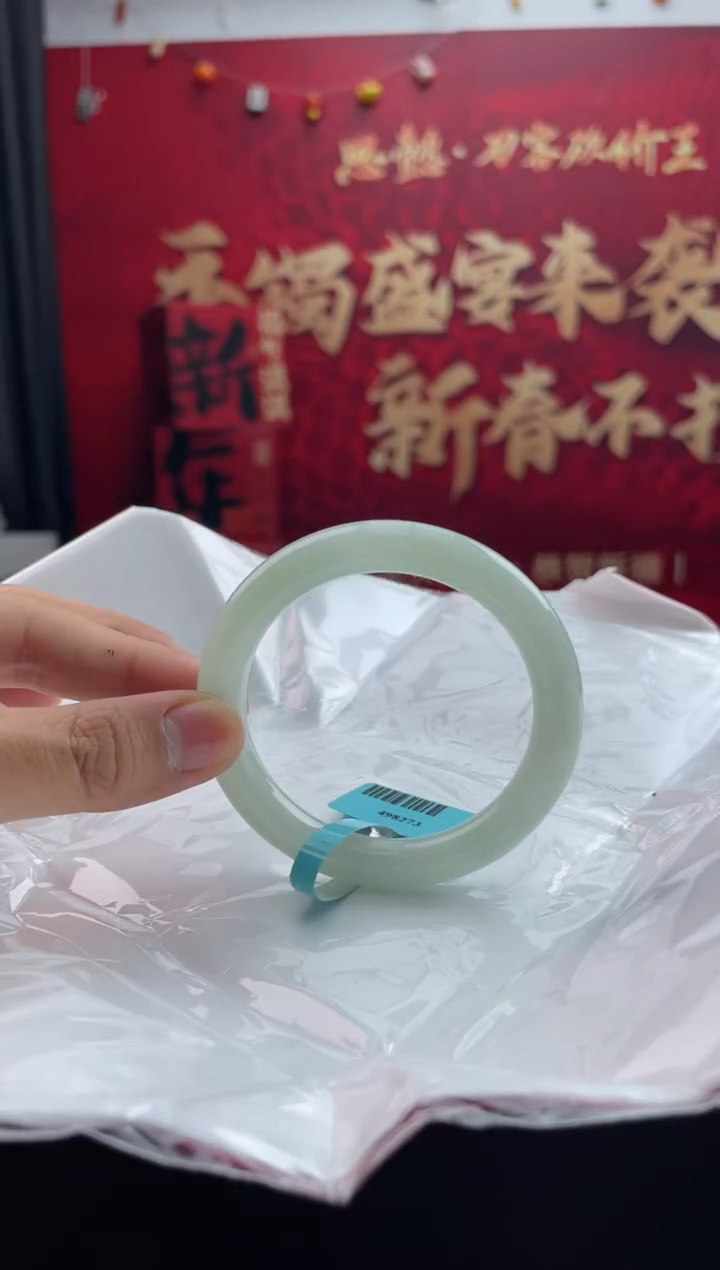 【闪购商品】翡翠手镯未镶嵌11翡翠手镯