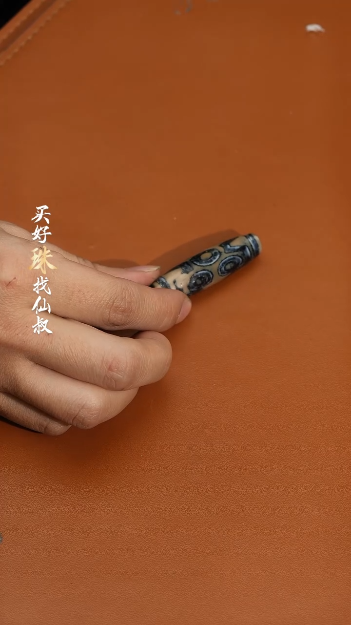 【闪购商品】玛瑙/玉髓184未镶嵌1114-