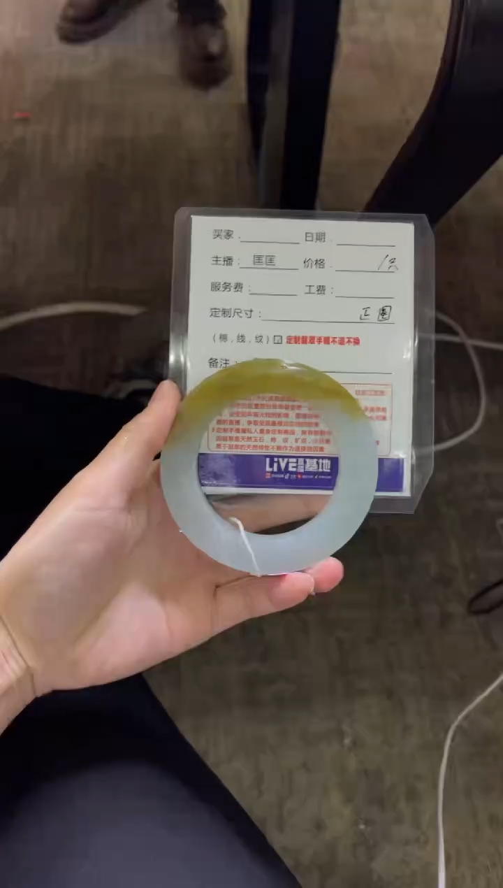 【闪购商品】定制翡翠手镯未镶嵌定制手镯不退不换