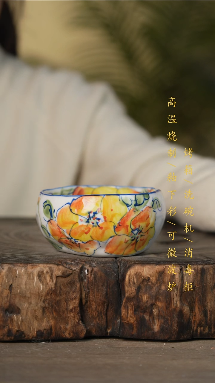 瓷片景德镇高温釉下彩可微波烤箱洗碗机