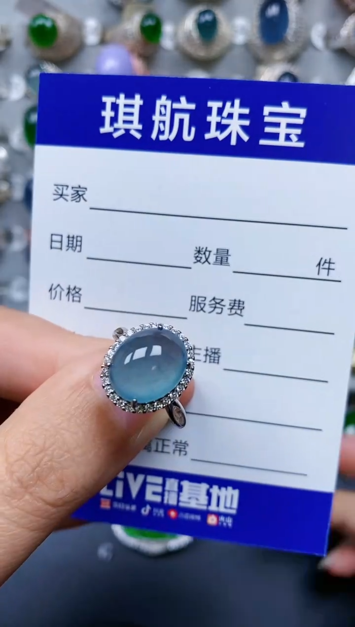 【闪购商品】翡翠戒指银S925镶嵌0818