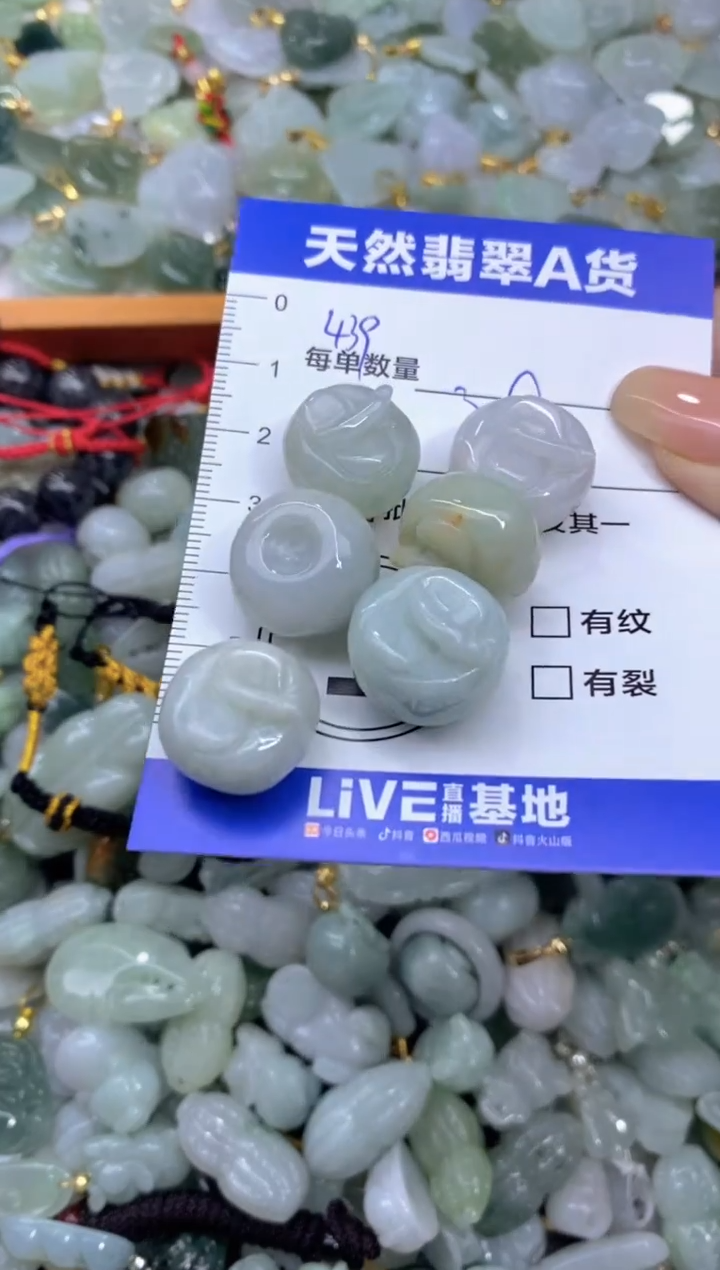 吊坠(不含链)未镶嵌翡翠天然翡翠A货批量多样性发一件