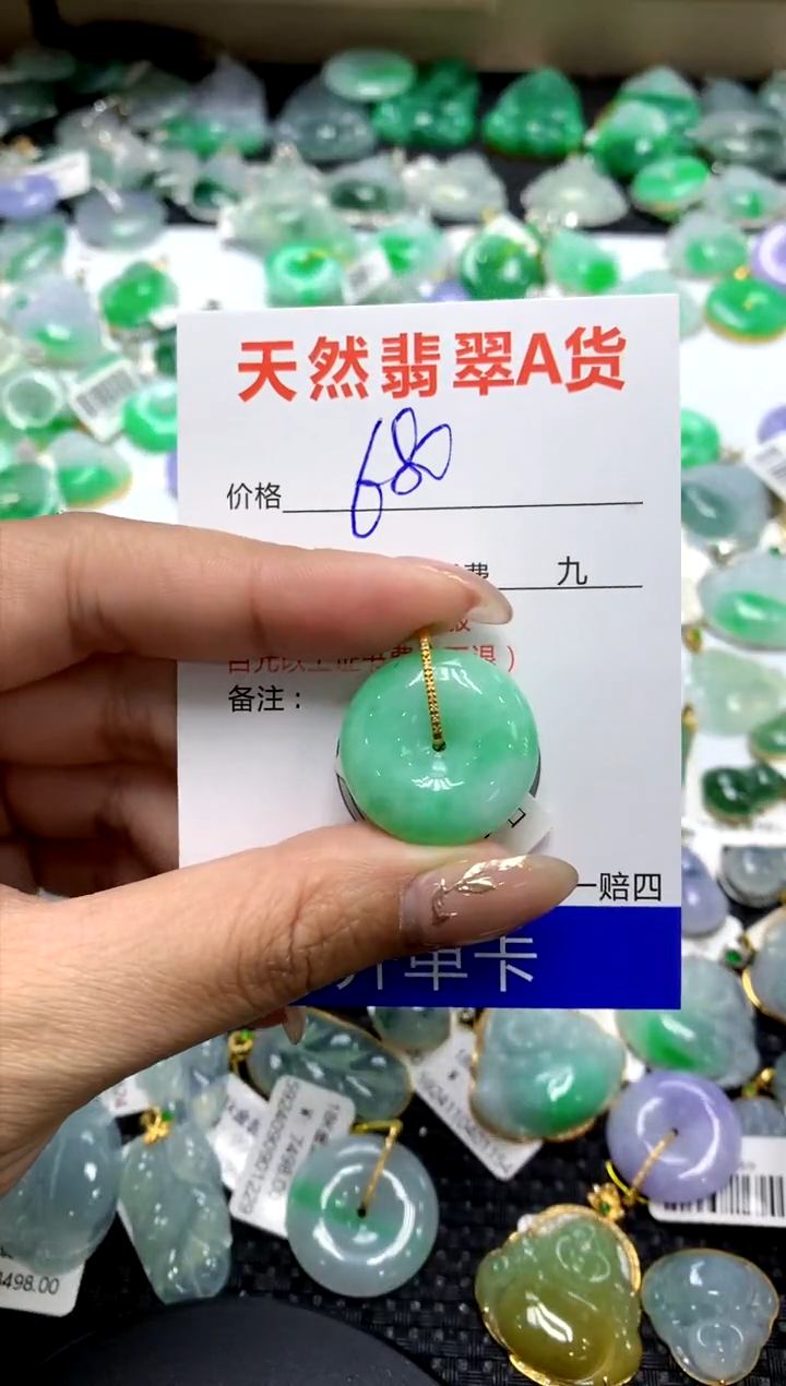 【闪购商品】翡翠颈饰18K金镶嵌111111111111111111