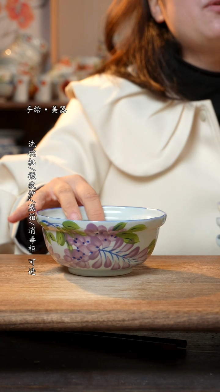 【闪购商品】陶瓷景德镇高温釉下彩手绘陶瓷
