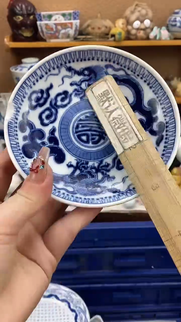 瓷片用****0xxxxxxxxxxx558