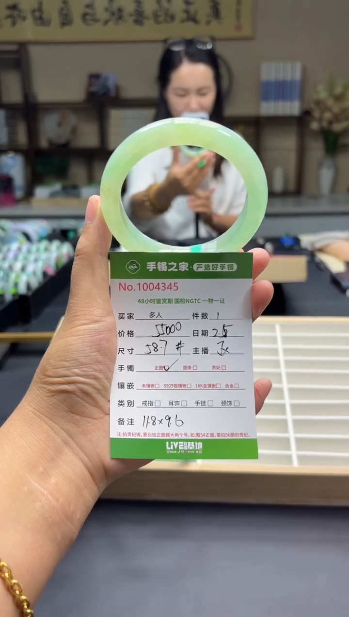 【闪购商品】翡翠手镯未镶嵌多人