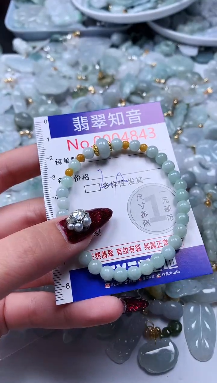 吊坠(不含链)未镶嵌翡翠4843