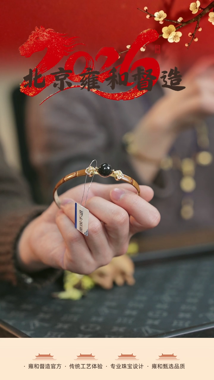 未镶嵌手串和田玉和田玉烟紫色手把件